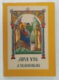 APA VIE A EVANGHELIEI , COLECTIA CER NOU , PAMANT NOU , VOLUMUL II de PARINTELE CALISTRAT , 2012