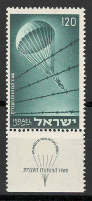 Israel 1955 Mi 106 + tab MNH - Parasutistii israelieni la al Doilea Razboi Mond foto