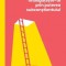 Imbogateste-te prin puterea subconstientului/Joseph Murphy