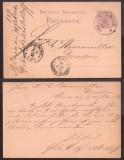 Germany Reich 1881 Old postcard postal stationery Ilmenau to Dresden DB.045