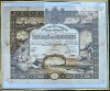 Diplomă de capacitate 1922 / 1923 (Scoala practica de contabilitate)