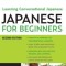 Japanese for Beginners: Learning Conversational Japanese [With CD (Audio)]