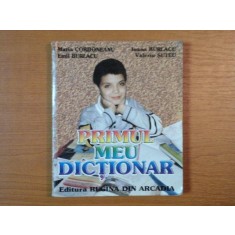 PRIMUL MEU DICTIONAR de MARIA CORDONEANU , IOANA BURLACU , VALERIU SUTEU , EMIL BURLACU , 2001