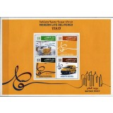 QATAR 2017 FMODERNIZAREA POSTEI