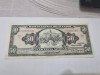 Bancnota ecuador 50 s 1980 (tu)