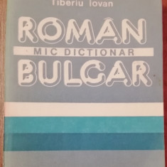 myh 421D - Tiberiu Iovan - Dictionar Roman - Bulgar - ed 1988