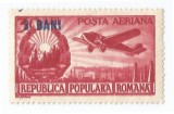 Rom&acirc;nia, LP 319/1952, Aviaţie - valori mari (supratipar), eroare, MNH