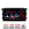 Navigatie Smart 2005-2010 D-Smart05 Octa Core cu Android Radio Bluetooth Internet GPS WIFI DSP 3+32 GB 4G KIT-s LENOVO LITE CarStore Technology