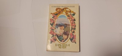 Colleen mccullouch-pasarea spin foto