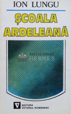 Scoala ardeleana - 1995 - Ion Lungu (U61) foto