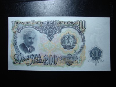 BULGARIA 200 LEVA 1951 UNC foto