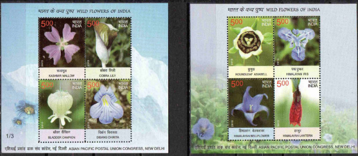 INDIA 2013, Flora, serie neuzata, MNH