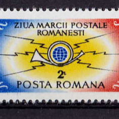 RO 1985 , LP 1144 ,"Ziua marcii postale romanesti " , serie ,MNH