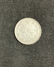Moneda 10 copeici 1914 argint Rusia