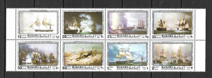 MANAMA 1970 TRANSPORT CORABII VAPOARE