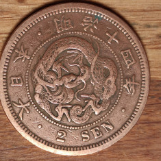 Japonia -moneda de colectie bronz- 2 sen 1881 - stare ff buna - absolut superba!