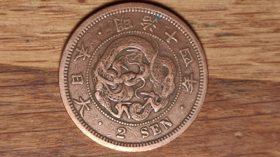 Japonia -moneda de colectie bronz- 2 sen 1881 - stare ff buna - absolut superba! foto