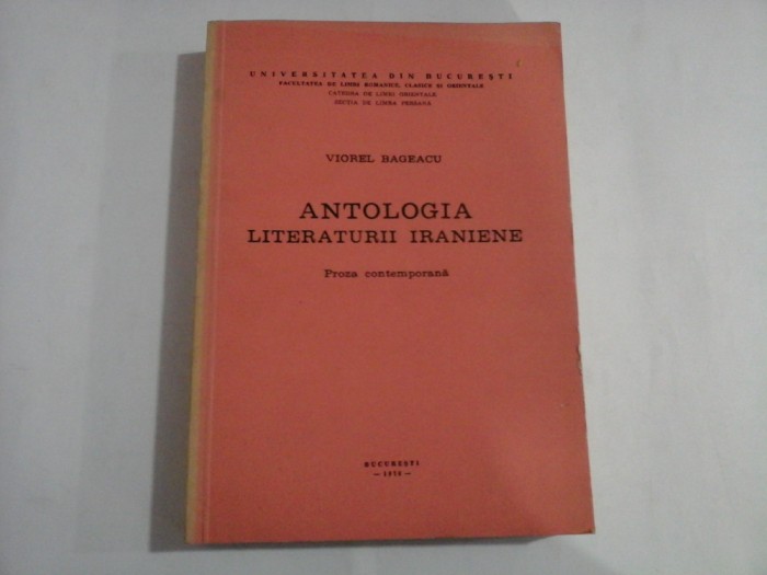 ANTOLOGIA LITERATURII IRANIENE (in limba persana) - VIOREL BAGEACU - PROZA CONTEMPORANA