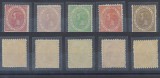ROMANIA 1891 serie 5 timbre completa nestampilata fara sarniera MNH 25 de ani Regat, Istorie, Nestampilat