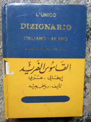 L&amp;#039;unico dizionario italiano - arabo foto