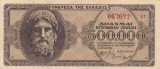 GRECIA 500.000 drahme 1944 VF+!!!