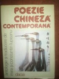 Poezie chineza contemporana