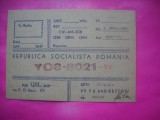 HOPCT 15190 RSR YO8 -8021-MILAN-SUCEAVA --CARTE POSTALA RADIO AMATOR / RADIOAMATORI -CIRCULATA