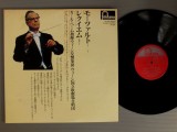 Cumpara ieftin Vinil &quot;Japan Press&quot; Mozart &lrm;&ndash; Requiem In D Minor, K.626 (EX), Opera