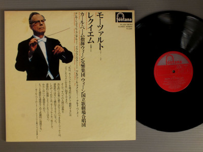 Vinil &amp;quot;Japan Press&amp;quot; Mozart &amp;lrm;&amp;ndash; Requiem In D Minor, K.626 (EX) foto