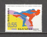 Bulgaria.2006 C.M. de sambo Sofia SB.279, Nestampilat