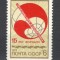U.R.S.S.1973 15 ani publicatia:Probleme ale pacii si socialismului&quot; MU.440