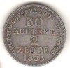 SV * Polonia 30 KOPEEK / 2 ZLOTE 1835 W * ARGINT * ocup. Rusia * Monet. Varsovia, Europa