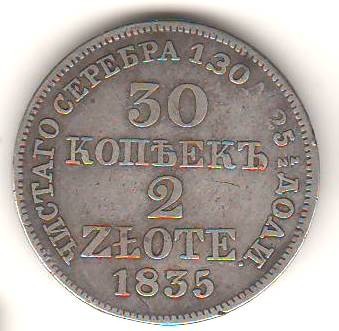 SV * Polonia 30 KOPEEK / 2 ZLOTE 1835 W * ARGINT * ocup. Rusia * Monet. Varsovia foto