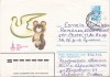 Bnk ip URSS 1980 - sport - Jocurile Olimpice - Misha - circulat spre Romania, Dupa 1950