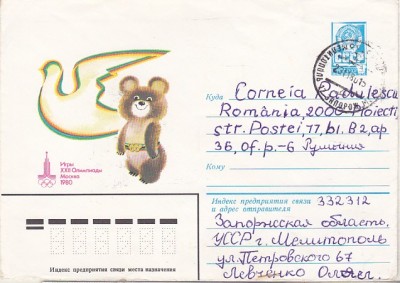 bnk ip URSS 1980 - sport - Jocurile Olimpice - Misha - circulat spre Romania foto