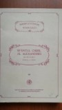 Sf&acirc;ntul Chiril al Alexandriei - Scrieri. Partea a treia