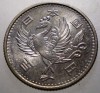 J.090 AFRICA DE SUD SOUTH AFRICA ELIZABETH II 1/2 PENNY 1957 AUNC, Asia, Argint