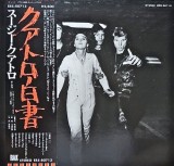 Vinil LP "Japan Press" Suzi Quatro &ndash; Aggro-Phobia (VG++)