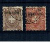 Eritrea Italiana 1899 - Uzuale, Mi.No12,13 stampilate