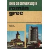 Ghid de conversatie roman-grec, Editia a II-a revizuita si adaugita