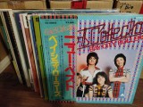 PACK MIX 20 Discuri Vinil LP - Muzica PRESE JAPONEZE -Editii Rare- (VG; VG+)