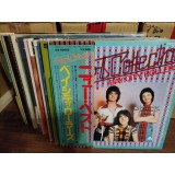 PACK MIX 20 Discuri Vinil LP - Muzica PRESE JAPONEZE -Editii Rare- (VG; VG+)