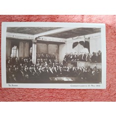 Carte postala, reproducere dupa tabloul Constituanta 10 mai 1866/Th. Aman