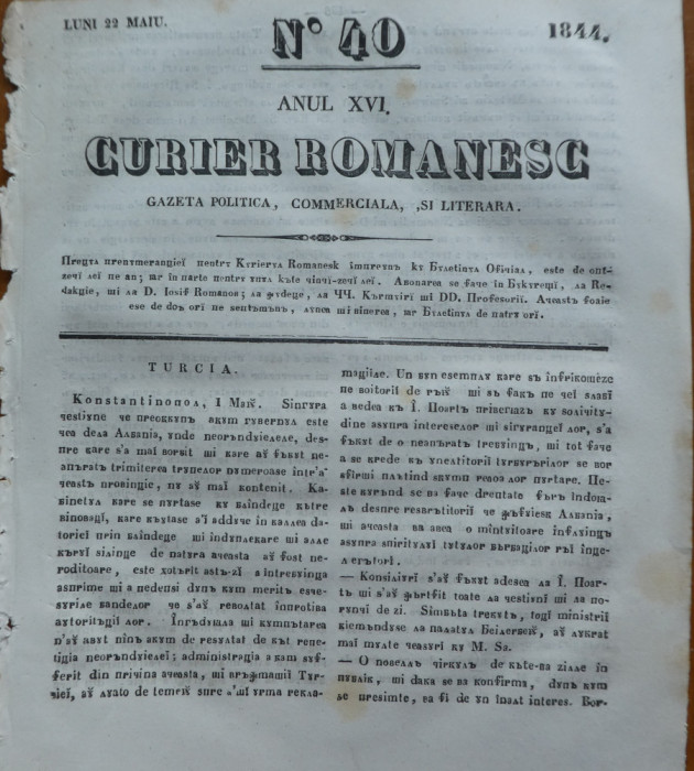 Curier romanesc , gazeta politica , comerciala si literara , nr. 40 din 1844