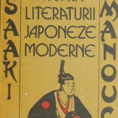 Privire asupra literaturii japoneze moderne - Hisaaki Yamanouchi