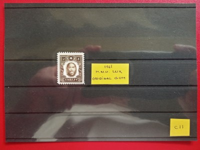 1941 - CHINA - MNH foto