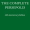 The Complete Persepolis: 20th Anniversary Edition