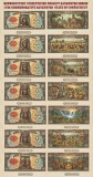 REPRODUCERI lot de 7 pcs comemorative unlisted dollars series 1788 banknotes State of Connecticut
