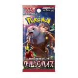 Pachet 5 Cartonase Pokemon Crimson Haze (SV5a, Import Japonia)