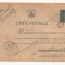 R1 Romania - Carte postala CENZURATA , ARAD-CARANSEBES, circulata 1942